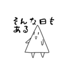 しかくちゃんスタンプ（個別スタンプ：9）