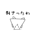 しかくちゃんスタンプ（個別スタンプ：10）