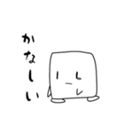 しかくちゃんスタンプ（個別スタンプ：14）