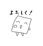 しかくちゃんスタンプ（個別スタンプ：16）