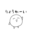 しかくちゃんスタンプ（個別スタンプ：17）