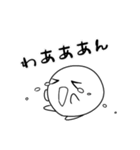 しかくちゃんスタンプ（個別スタンプ：18）