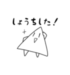 しかくちゃんスタンプ（個別スタンプ：21）
