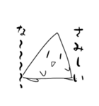 しかくちゃんスタンプ（個別スタンプ：22）