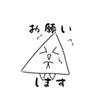 しかくちゃんスタンプ（個別スタンプ：24）