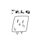 しかくちゃんスタンプ（個別スタンプ：26）