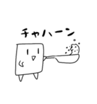 しかくちゃんスタンプ（個別スタンプ：28）