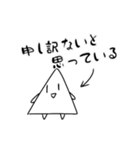 しかくちゃんスタンプ（個別スタンプ：34）