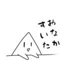 しかくちゃんスタンプ（個別スタンプ：36）