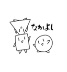 しかくちゃんスタンプ（個別スタンプ：39）