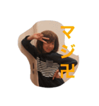 ハルハルスタンプ第二弾（個別スタンプ：1）
