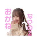 PrincessNanaseのスタンプ（個別スタンプ：7）