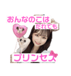 PrincessNanaseのスタンプ（個別スタンプ：8）