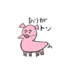 ルーさん日記（個別スタンプ：8）