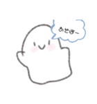 おばけとうさぎとねこ（個別スタンプ：3）