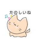 おばけとうさぎとねこ（個別スタンプ：4）