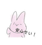 おばけとうさぎとねこ（個別スタンプ：6）