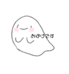 おばけとうさぎとねこ（個別スタンプ：8）