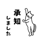 おもしろマジメな猫のシロ（個別スタンプ：4）