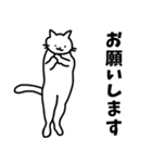 おもしろマジメな猫のシロ（個別スタンプ：8）