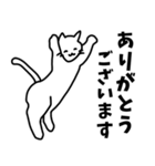 おもしろマジメな猫のシロ（個別スタンプ：9）