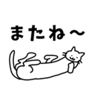 おもしろマジメな猫のシロ（個別スタンプ：18）