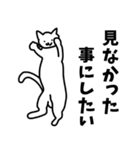 おもしろマジメな猫のシロ（個別スタンプ：20）