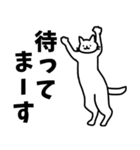 おもしろマジメな猫のシロ（個別スタンプ：32）