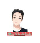 イケメン男子中学生の空想（個別スタンプ：11）