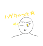 変なすたんぷ！（個別スタンプ：3）