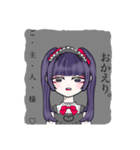 変なすたんぷ！（個別スタンプ：4）