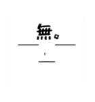 変なすたんぷ！（個別スタンプ：5）