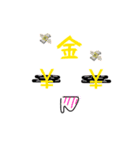 変なすたんぷ！（個別スタンプ：6）