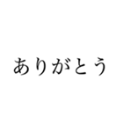 日本大好き（個別スタンプ：1）