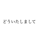 日本大好き（個別スタンプ：2）