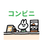 心豊かなうさぎの日常（個別スタンプ：36）