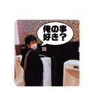 城北オールスター（個別スタンプ：1）