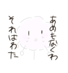 あまいスタンプ（個別スタンプ：5）