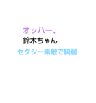 笑顔[タイトル]（個別スタンプ：4）