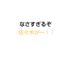笑顔[タイトル]（個別スタンプ：7）
