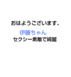 笑顔[タイトル]（個別スタンプ：18）