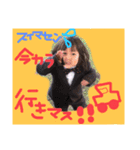 安田家スタンプ❤️（個別スタンプ：3）