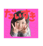 安田家スタンプ❤️（個別スタンプ：4）