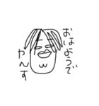 卵の君（個別スタンプ：1）