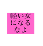 卵の君（個別スタンプ：4）
