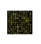 卵の君（個別スタンプ：13）