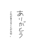 卵の君（個別スタンプ：14）