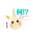おかめのひまちゃん（個別スタンプ：21）