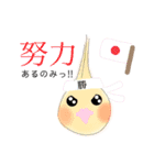 おかめのひまちゃん（個別スタンプ：22）