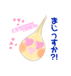 おかめのひまちゃん（個別スタンプ：23）